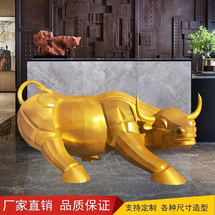 金色牛商场抽象铜雕