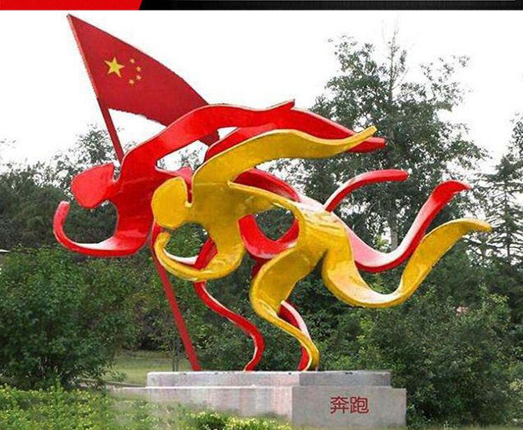 不锈钢彩绘奔跑人物雕塑