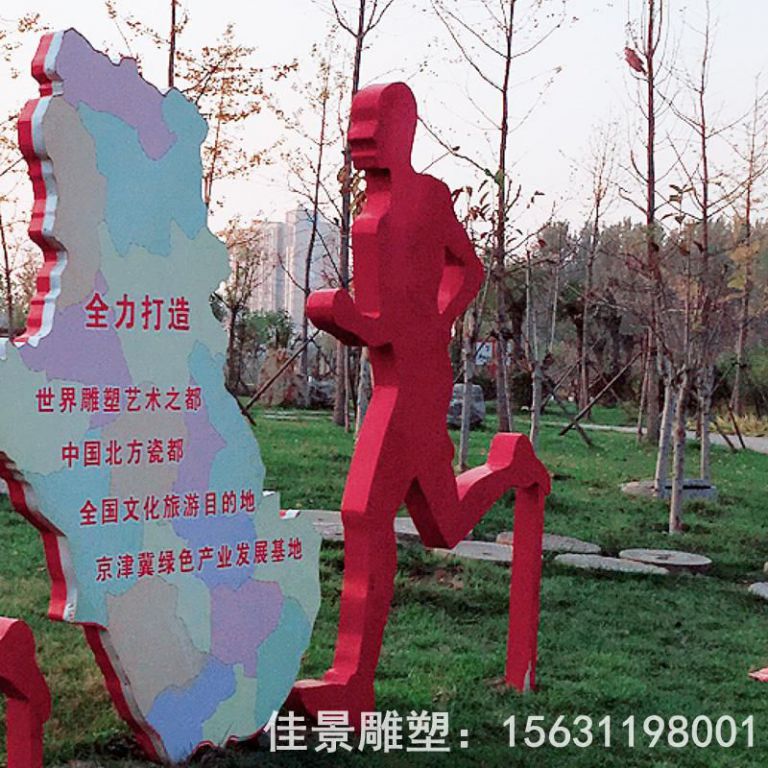 不锈钢彩绘跑步人物雕塑