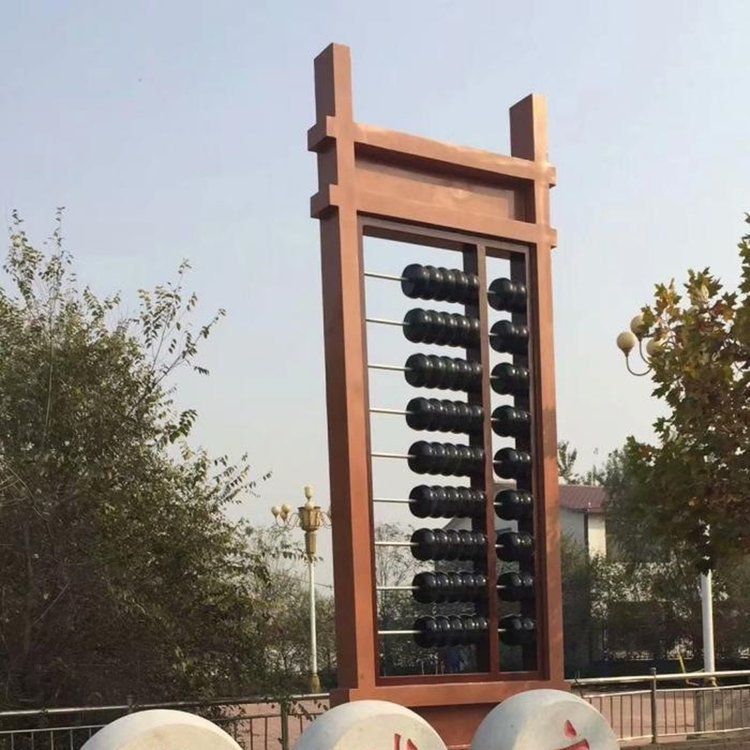 不锈钢抽象算盘景观雕塑