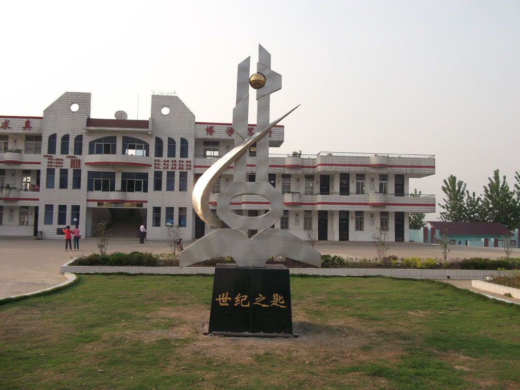不锈钢世纪之钥镜面雕塑