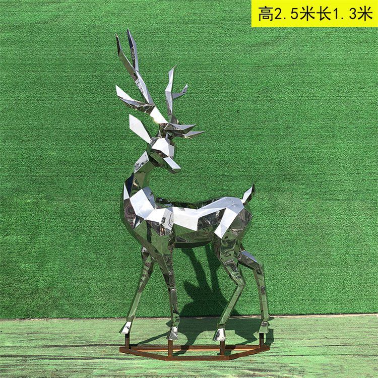 几何鹿不锈钢景观雕塑