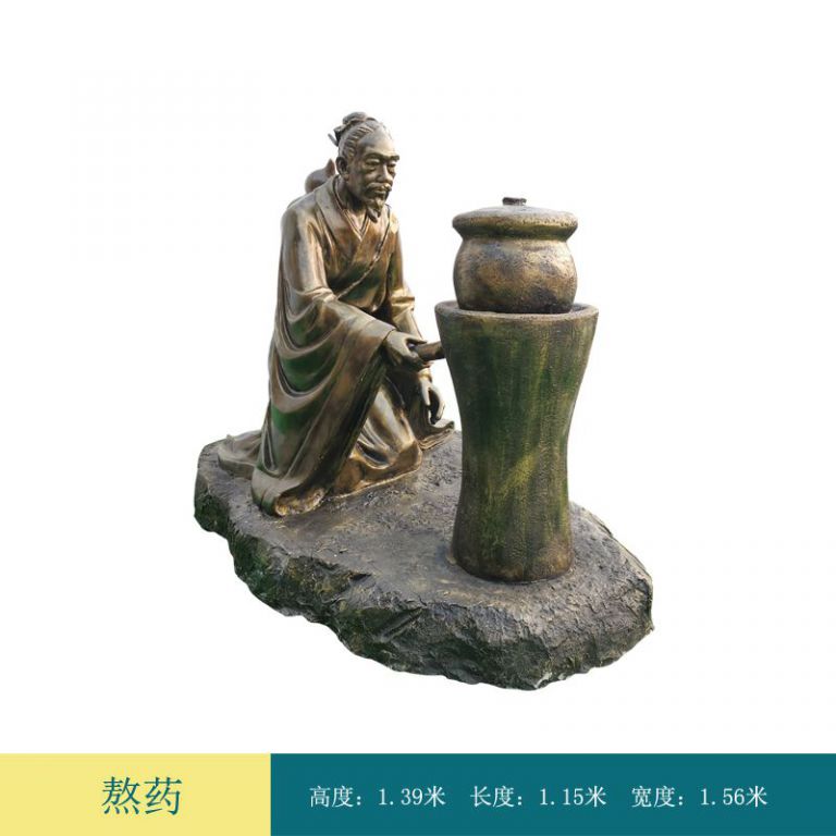 中医制药人物标志铜雕