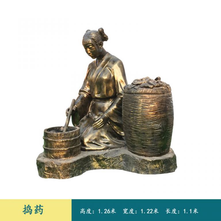 捣药人物民俗小品铜雕