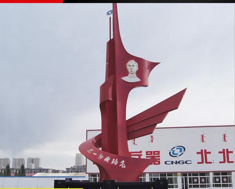 红色党建标志不锈钢雕塑