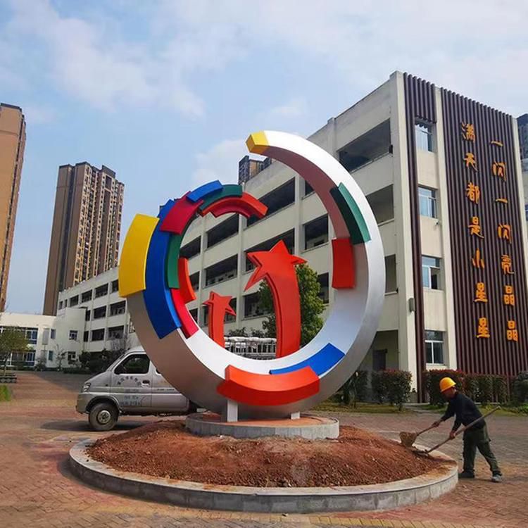 抽象地球创意不锈钢雕塑