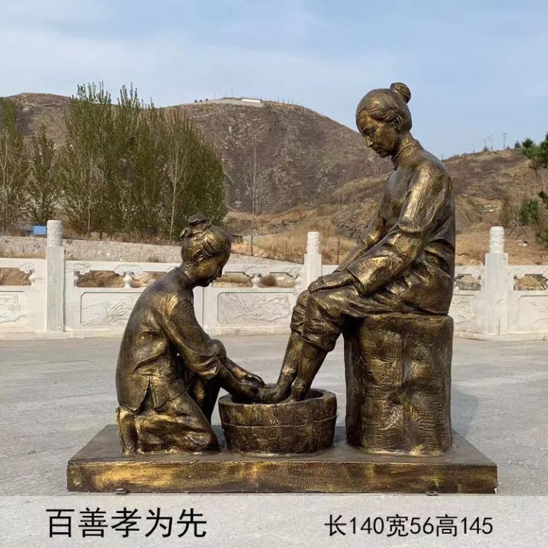 洗脚孝文化别墅人物铜雕