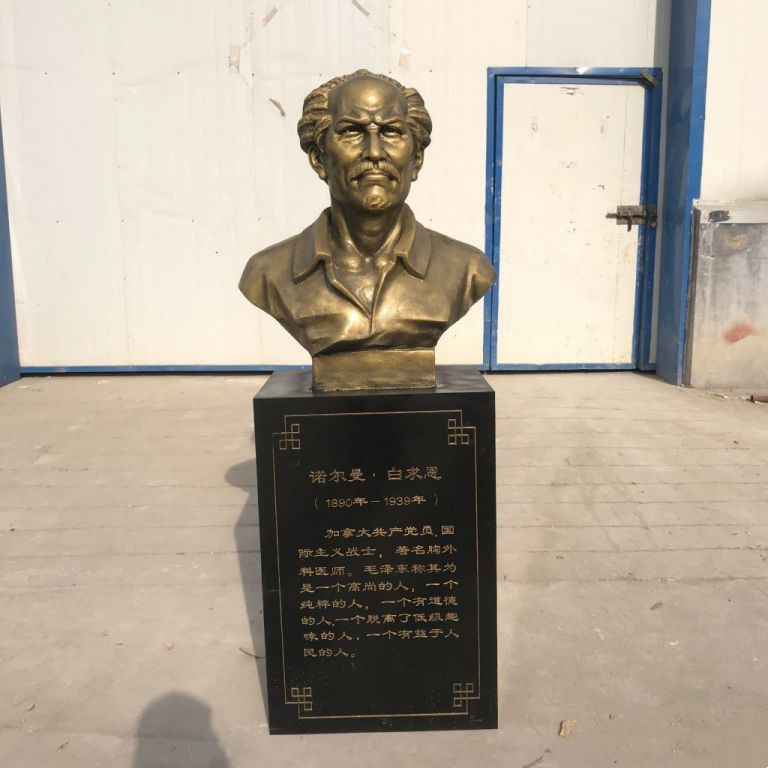 白求恩胸像标志铜雕