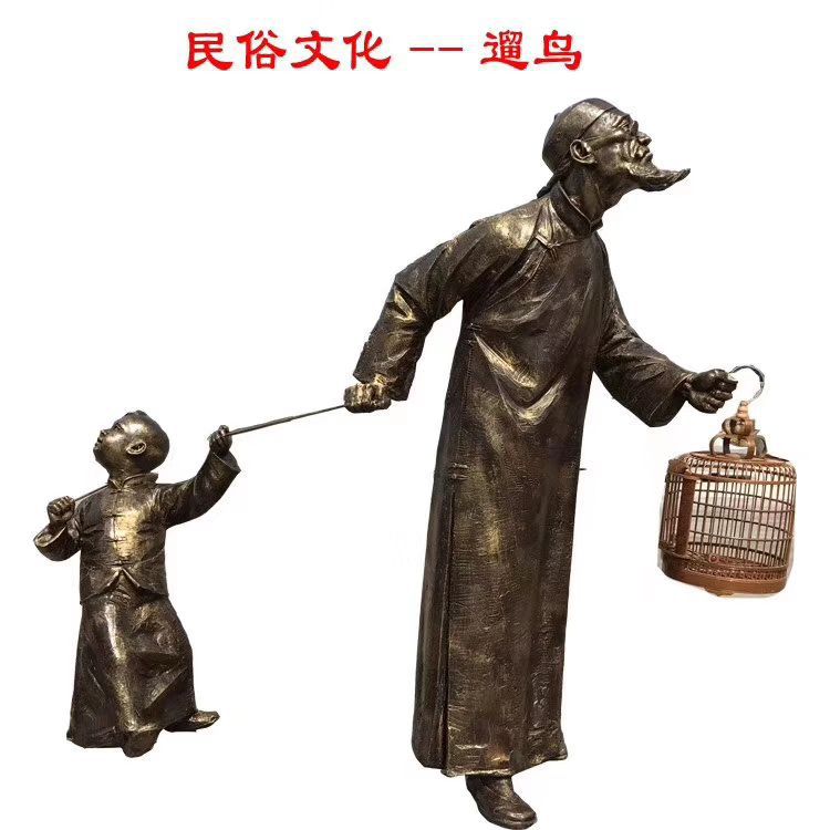祖孙俩遛鸟街边文化铜雕