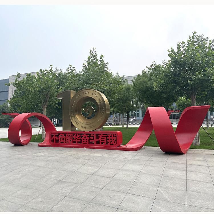 红色飘带不锈钢广场雕塑