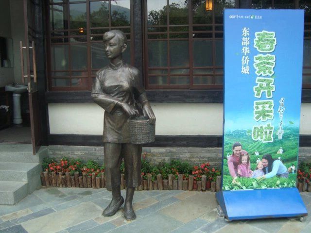 采茶女人物标志铜雕