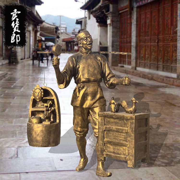 买卖人物民俗景观铜雕