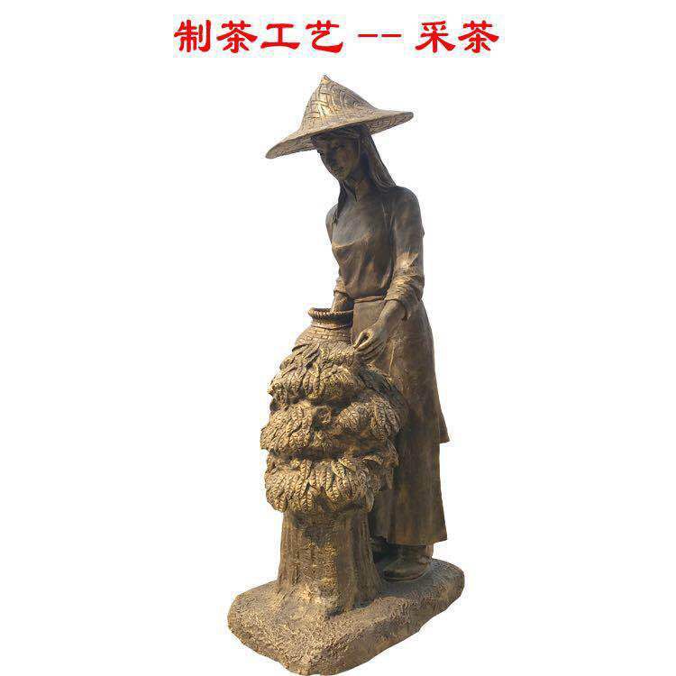 茶艺晾青制作人物铜雕