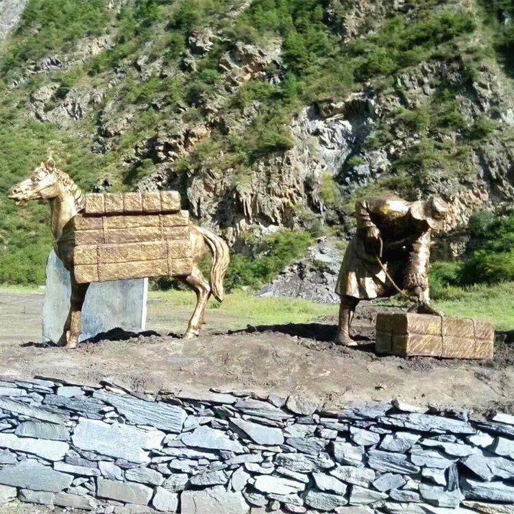 茶马古道公园文化铜雕