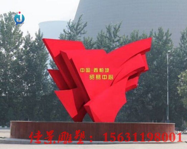 党建标志小区不锈钢雕塑