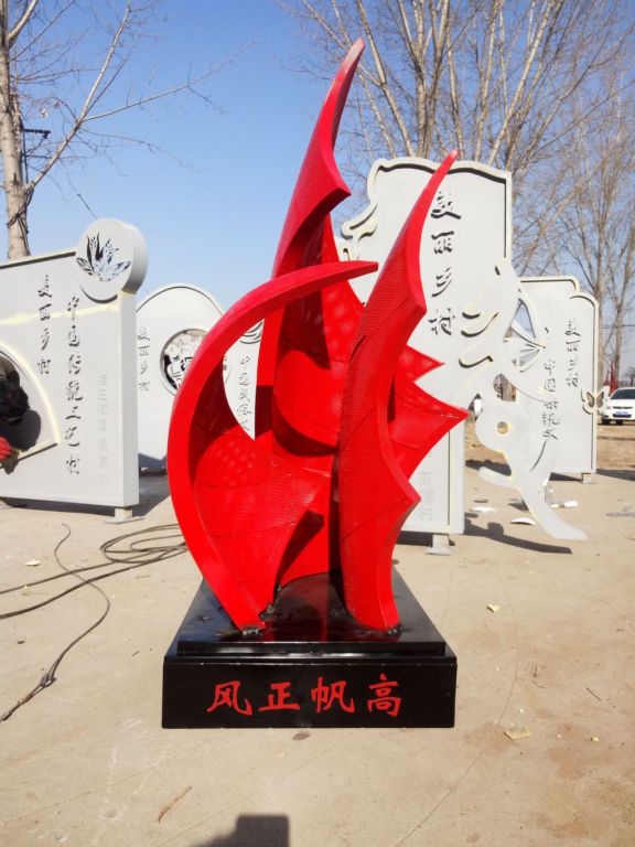 红色党建广场不锈钢雕塑