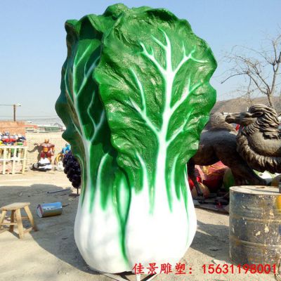 玻璃钢大白菜雕塑仿真蔬菜