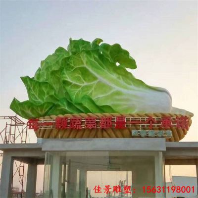 广场玻璃钢仿真白菜雕塑