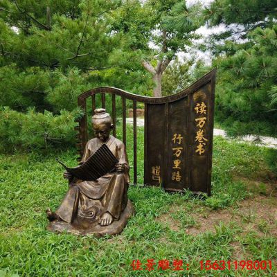 校园古代人物凿壁借光铜雕