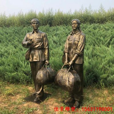 玻璃钢仿铜知青返乡人物雕塑