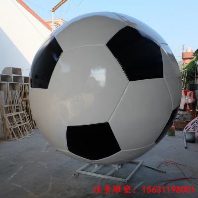 玻璃钢仿真足球雕塑公园景观
