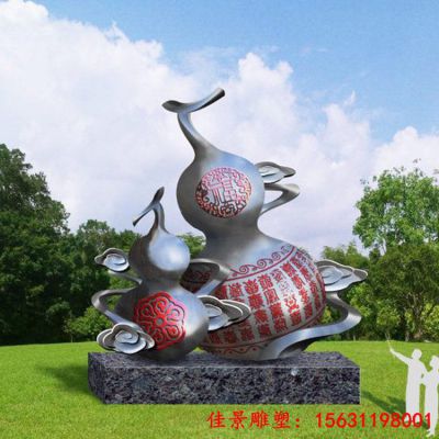 园林景观不锈钢葫芦雕塑