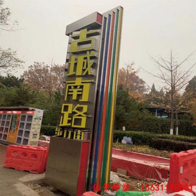 城市不锈钢精神堡垒雕塑