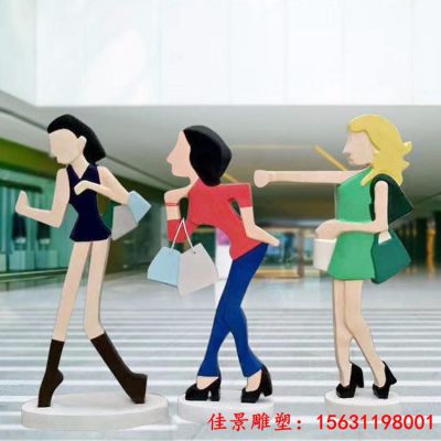 不锈钢抽象购物女孩雕塑
