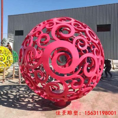 不锈钢彩色镂空球雕塑
