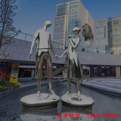 镜面不锈钢情侣人物雕塑