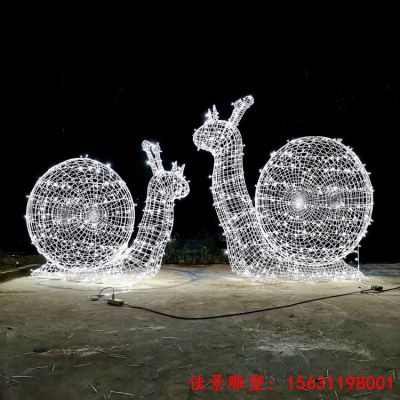 不锈钢镂空蜗牛雕塑户外发光动物摆件