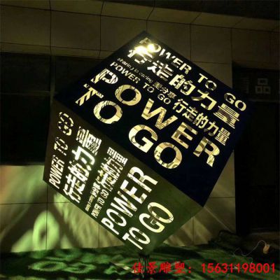 广场镂空不锈钢发光魔方雕塑