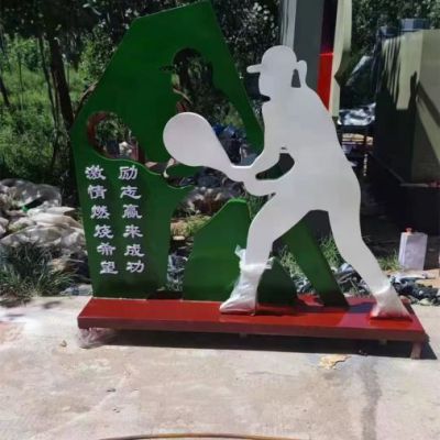 剪影不锈钢打羽毛球人物雕塑