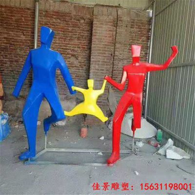 不锈钢一家三口抽象人物雕塑