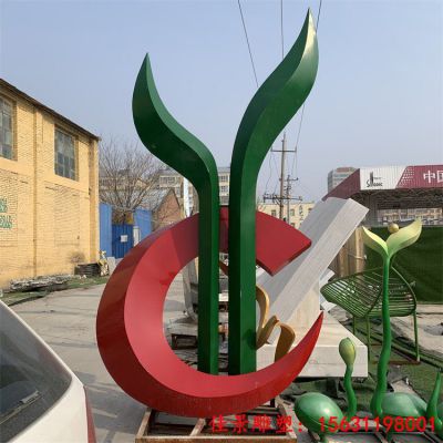 不锈钢萌芽成长校园雕塑