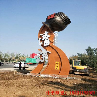 产业园标识不锈钢雕塑设计制作