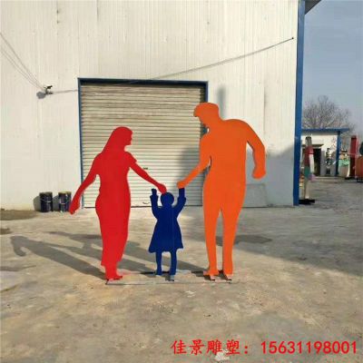 抽象不锈钢一家三口雕塑