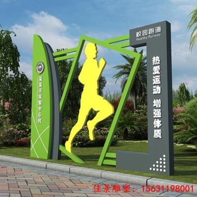 户外景观不锈钢跑步人物雕塑运动创意摆件