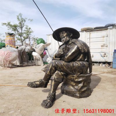 园林景观民俗打渔人物铜雕
