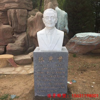 汉白玉张秉贵头像雕塑
