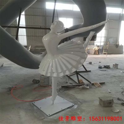 芭蕾舞雕塑玻璃钢抽象美女造型摆件