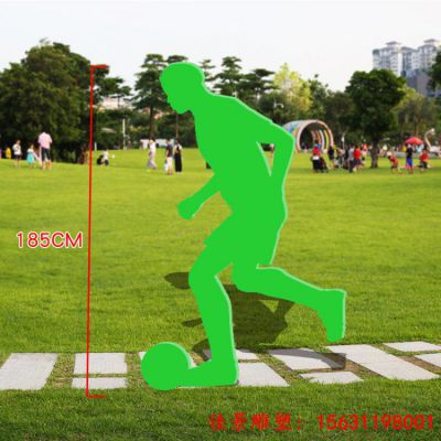 校园不锈钢抽象踢足球人物雕塑