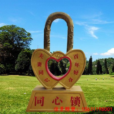 同心锁铜雕广场景观造型摆件