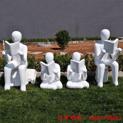 不锈钢抽象读书人物雕塑