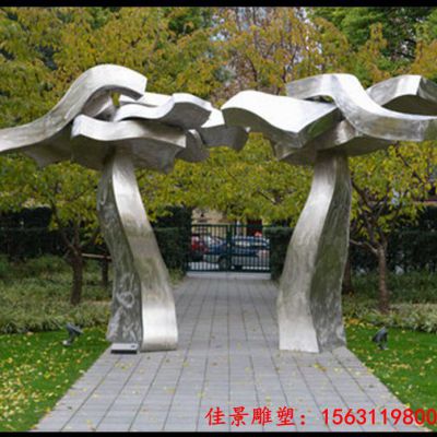 公园景观不锈钢造型门雕塑