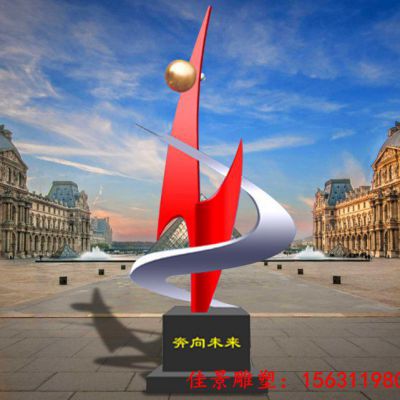 企业标志不锈钢奔向未来雕塑