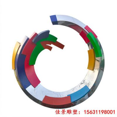 校园不锈钢圆环七彩人生雕塑