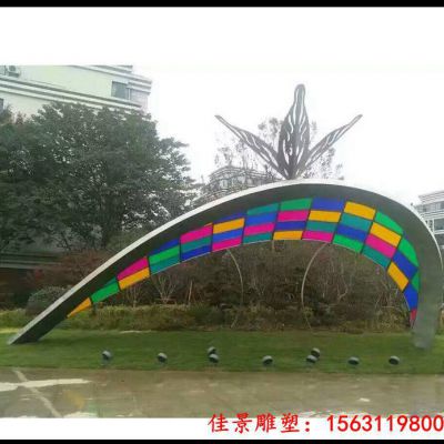 大型不锈钢彩色拱门雕塑