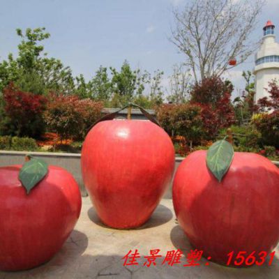 公园苹果雕塑玻璃钢仿真水果摆件