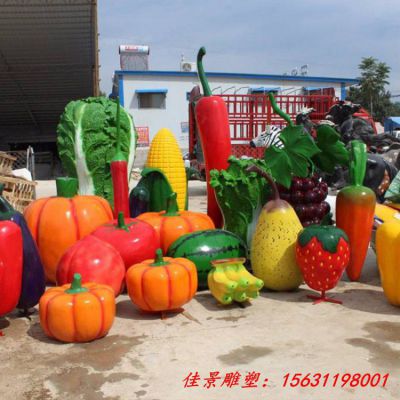 大型玻璃钢仿真蔬菜水果雕塑